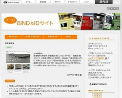 BiND2.jpg